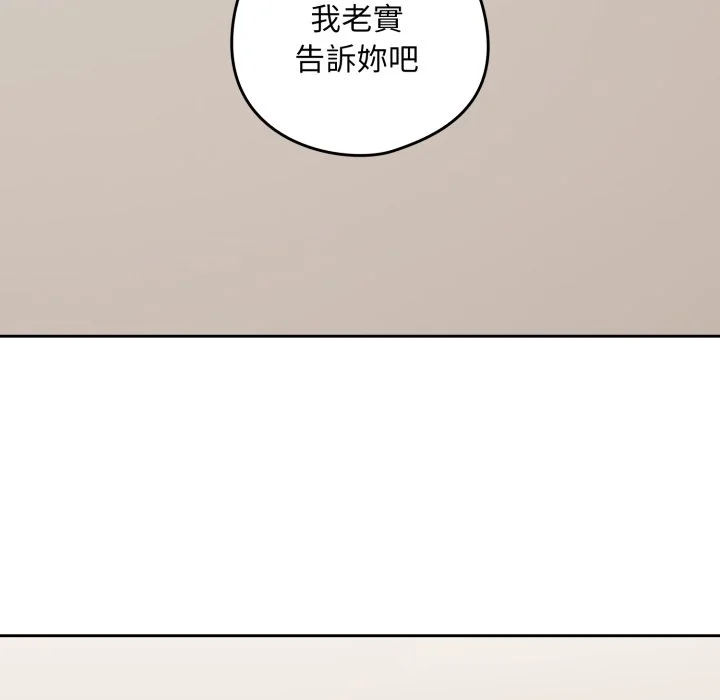 下班后的秘密关系（无修正）