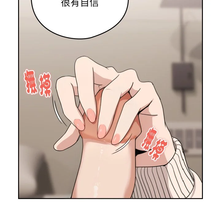 下班后的秘密关系（无修正）