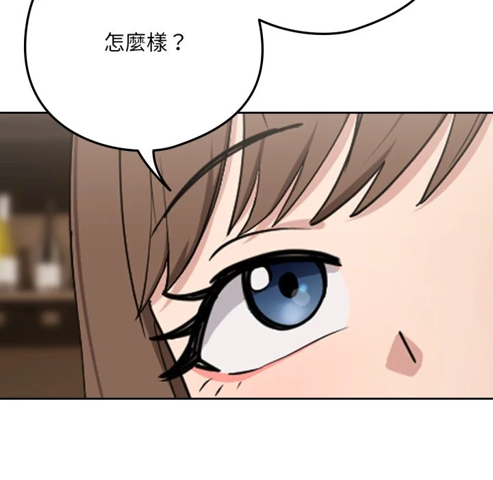 下班后的秘密关系（无修正）
