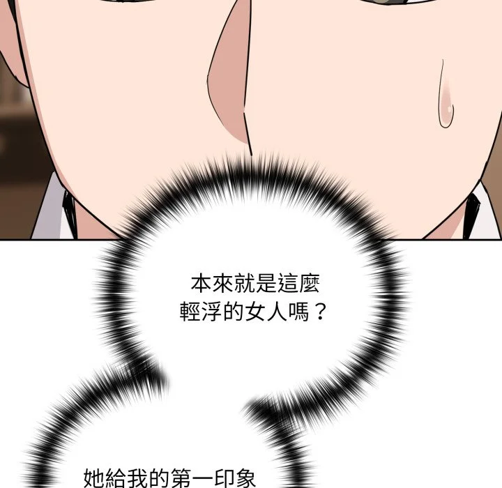 下班后的秘密关系（无修正）