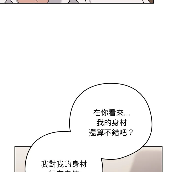 下班后的秘密关系（无修正）