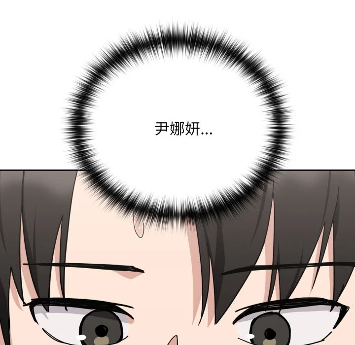 下班后的秘密关系（无修正）