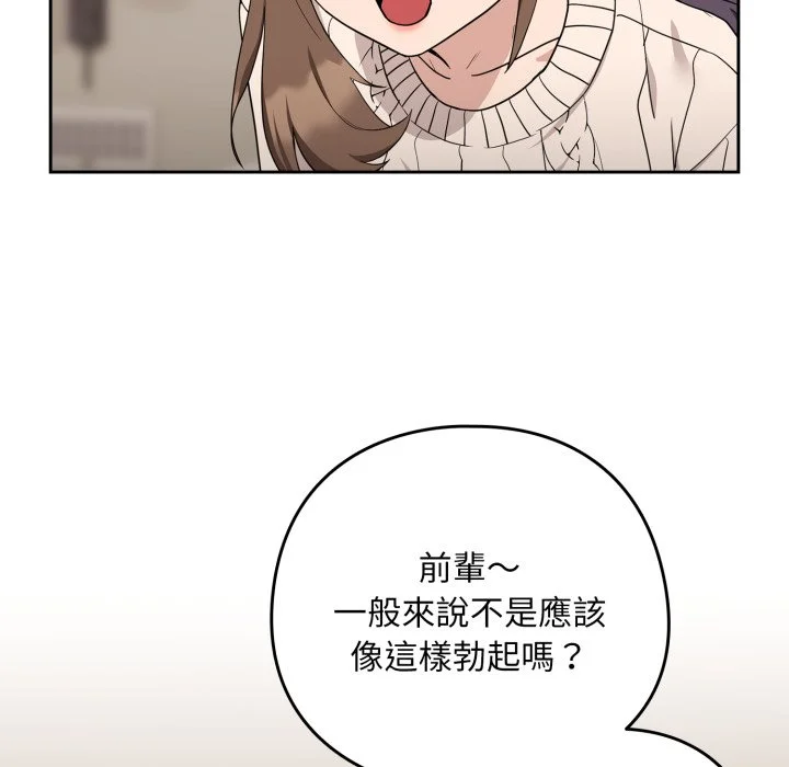 下班后的秘密关系（无修正）