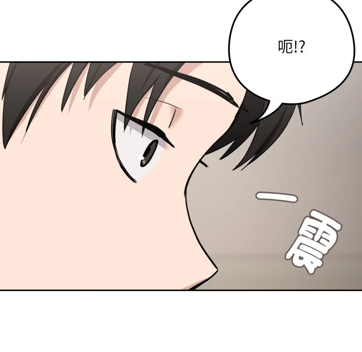 下班后的秘密关系（无修正）