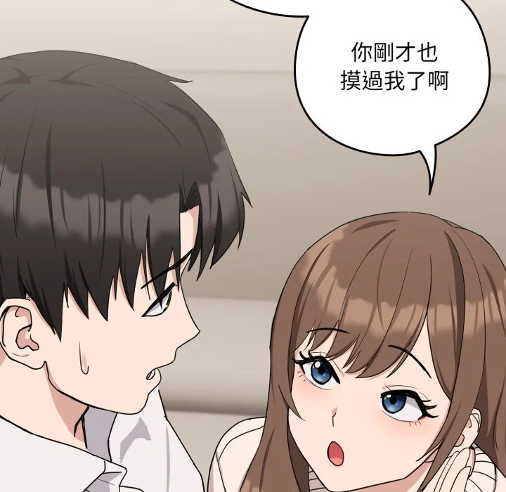 下班后的秘密关系（无修正）
