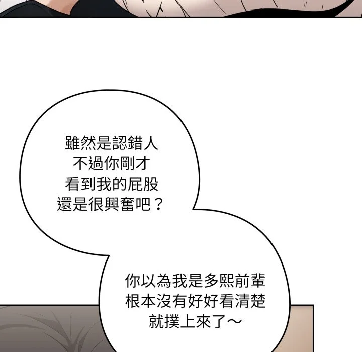 下班后的秘密关系（无修正）