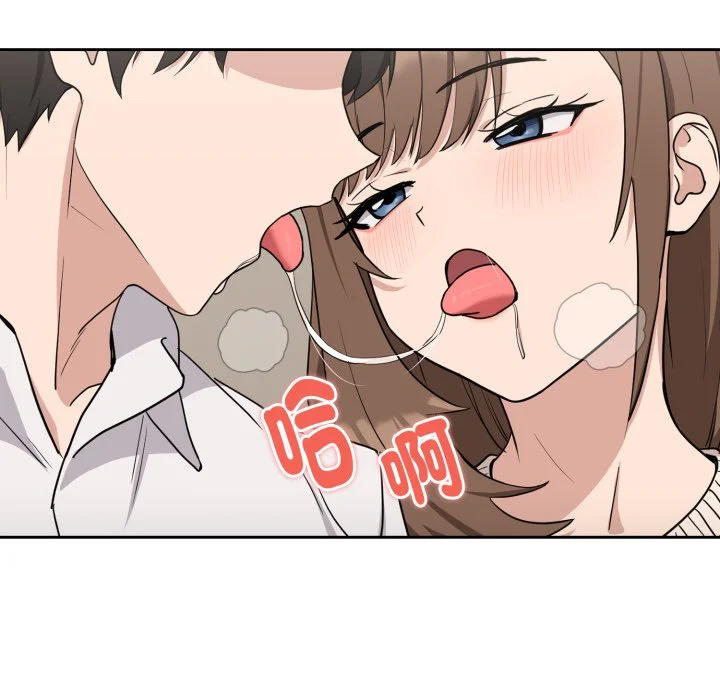 下班后的秘密关系（无修正）