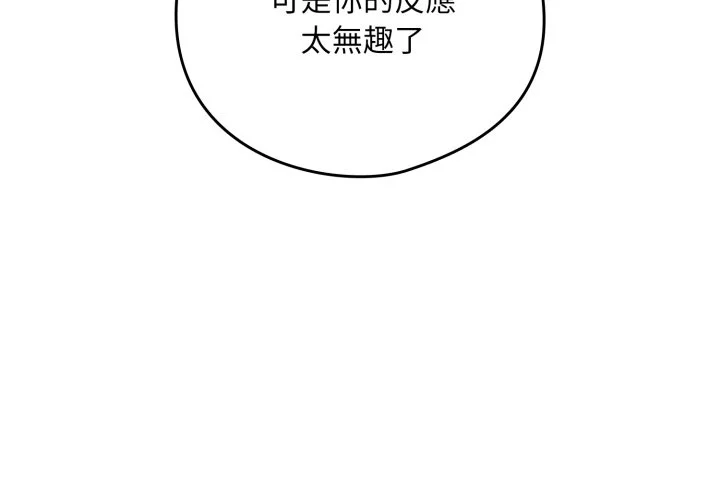 下班后的秘密关系（无修正）