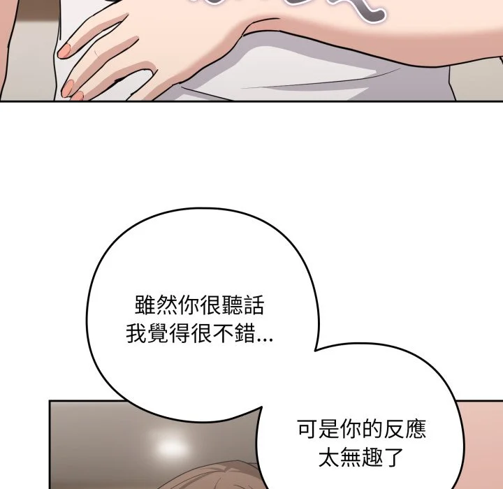 下班后的秘密关系（无修正）