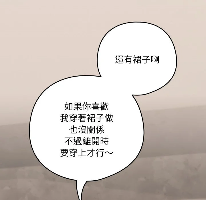 下班后的秘密关系（无修正）