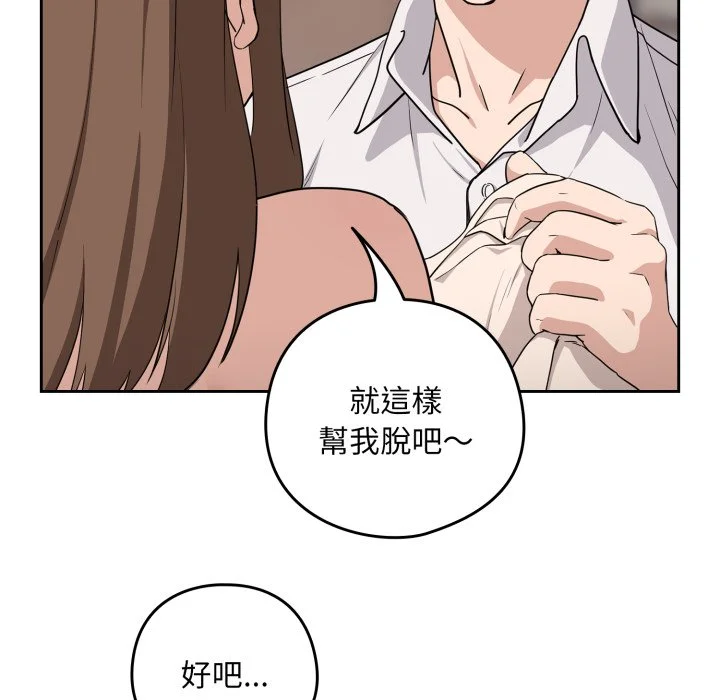 下班后的秘密关系（无修正）