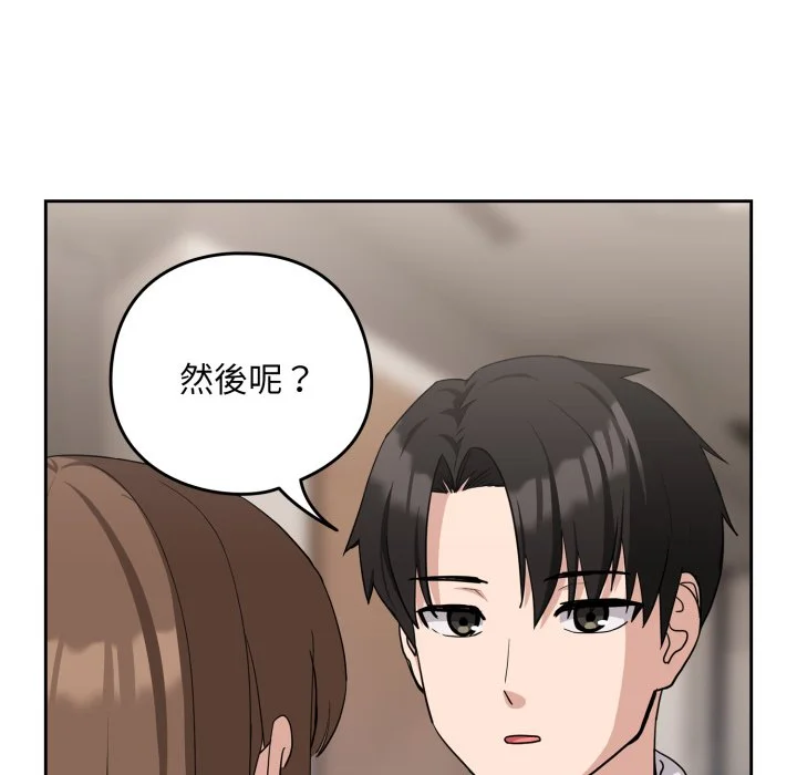 下班后的秘密关系（无修正）
