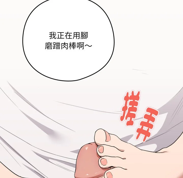 下班后的秘密关系（无修正）