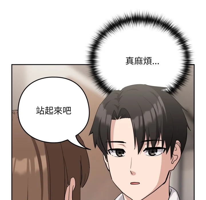 下班后的秘密关系（无修正）