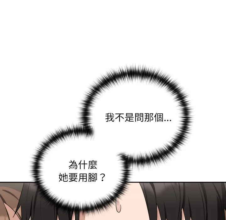 下班后的秘密关系（无修正）