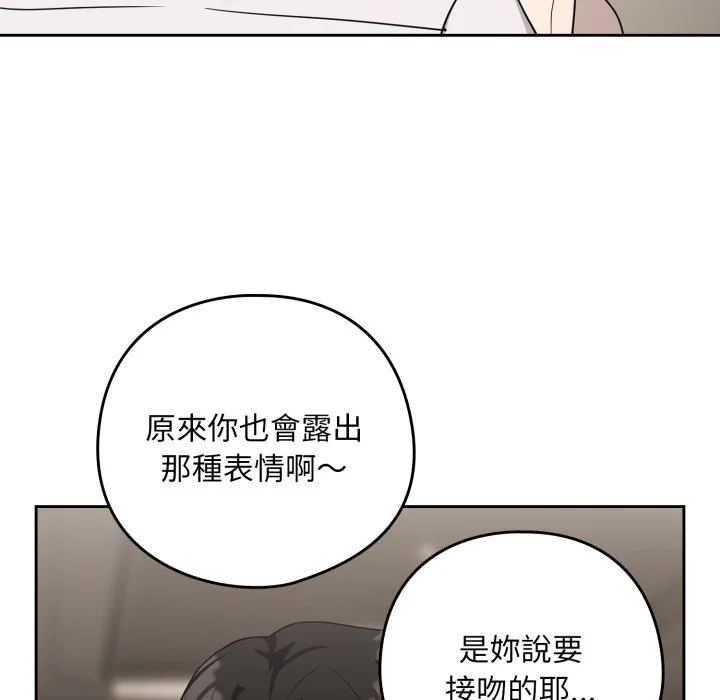 下班后的秘密关系（无修正）