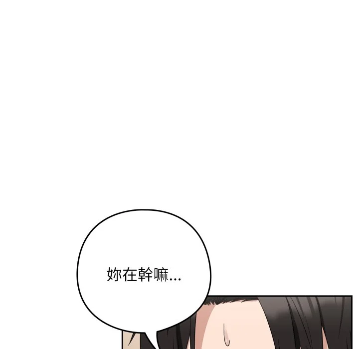 下班后的秘密关系（无修正）