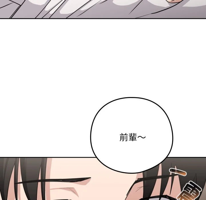 下班后的秘密关系（无修正）