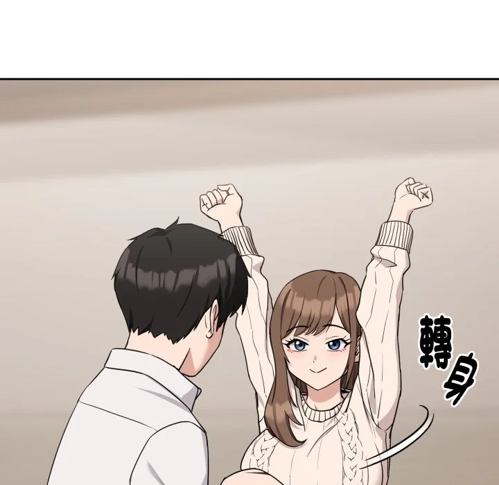 下班后的秘密关系（无修正）