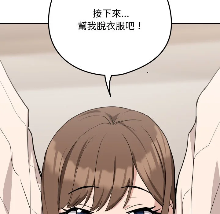下班后的秘密关系（无修正）