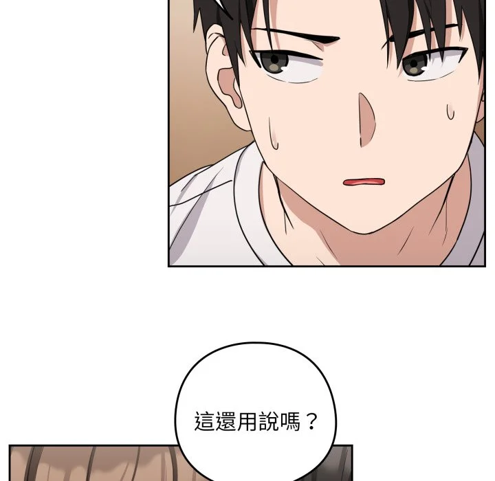 下班后的秘密关系（无修正）