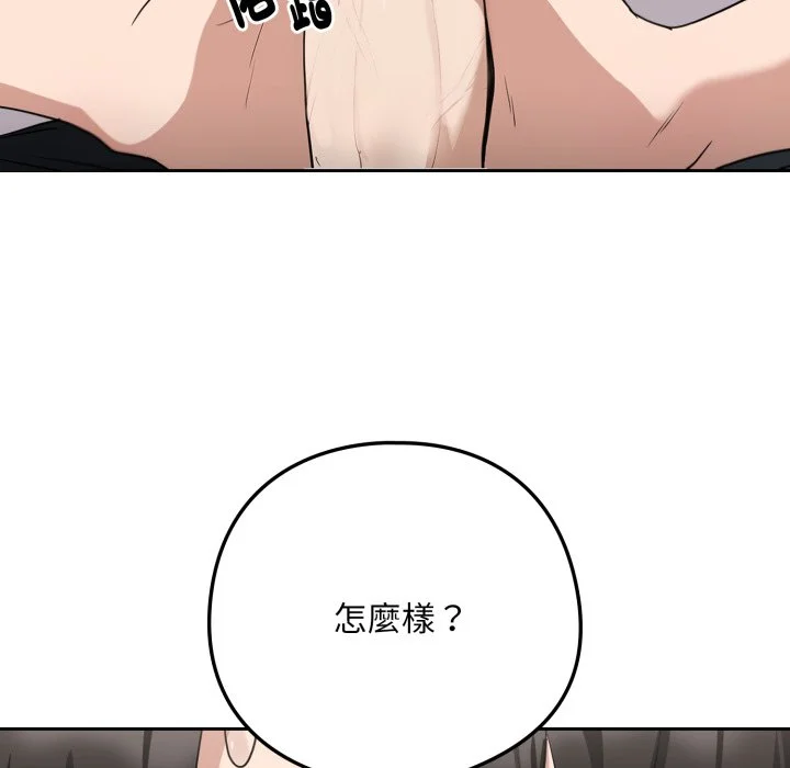 下班后的秘密关系（无修正）