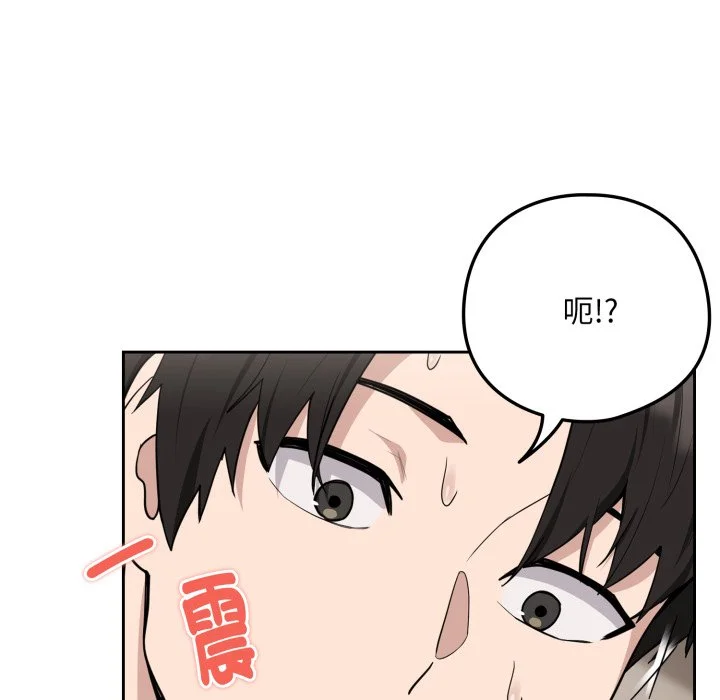 下班后的秘密关系（无修正）