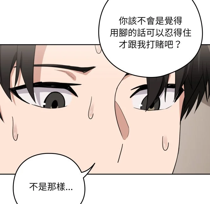下班后的秘密关系（无修正）