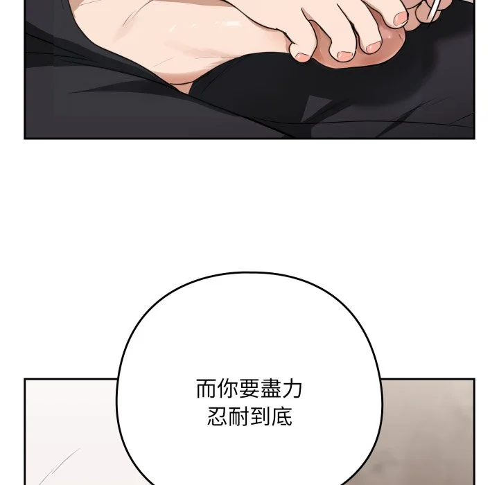 下班后的秘密关系（无修正）