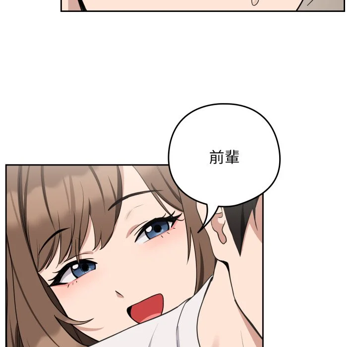 下班后的秘密关系（无修正）
