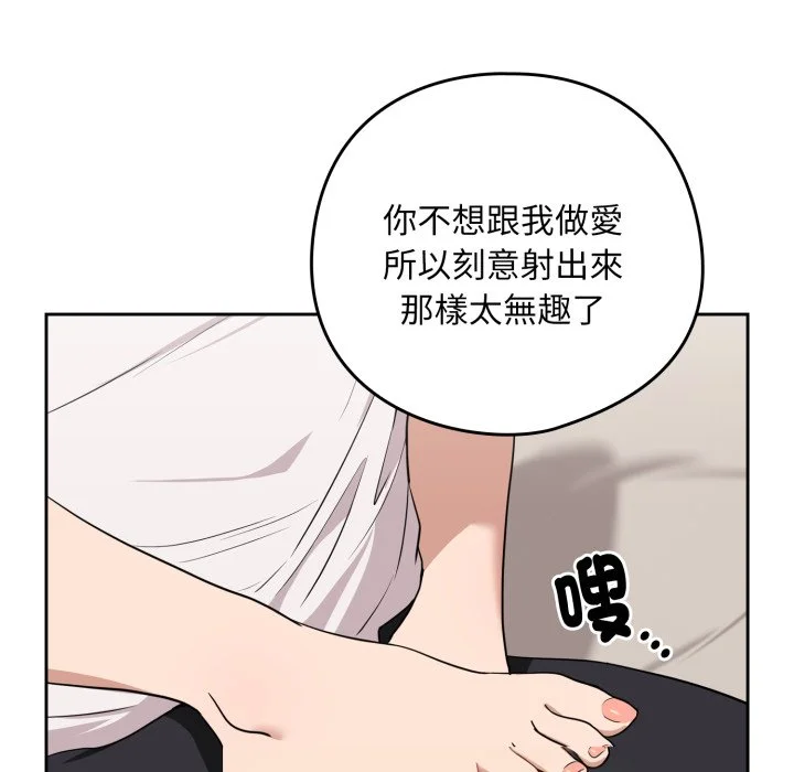 下班后的秘密关系（无修正）