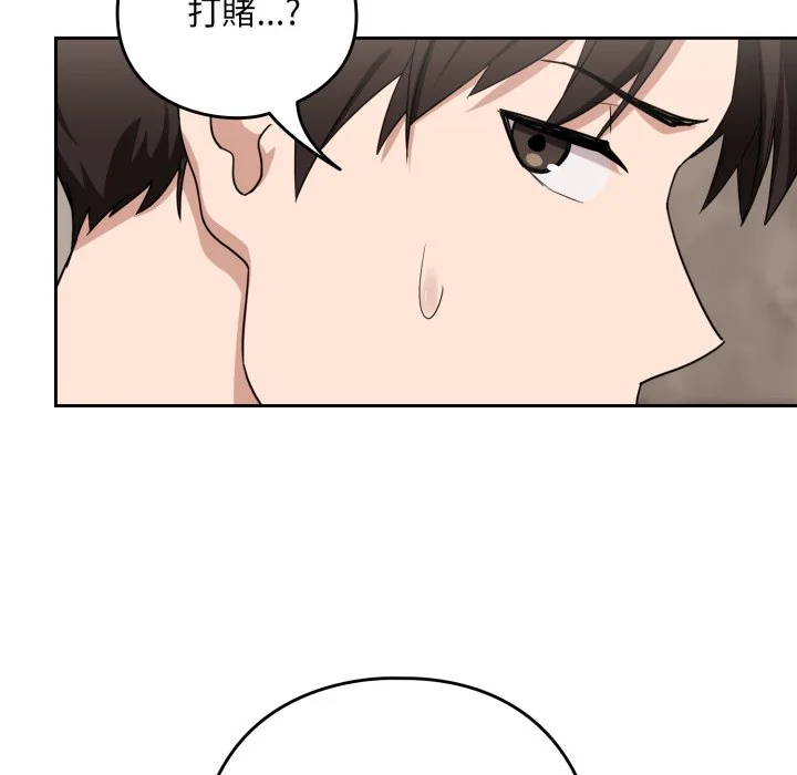下班后的秘密关系（无修正）
