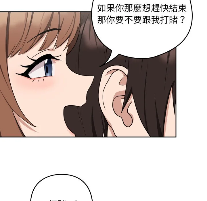 下班后的秘密关系（无修正）