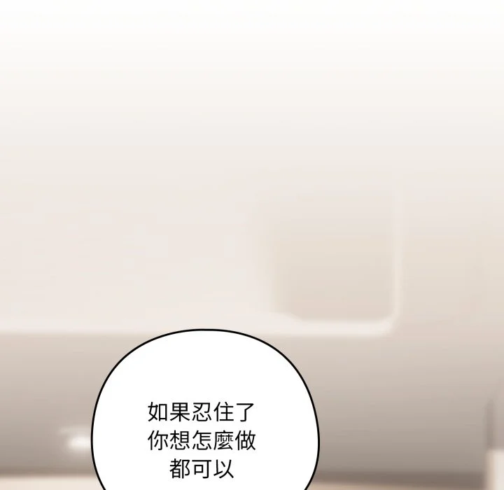 下班后的秘密关系（无修正）