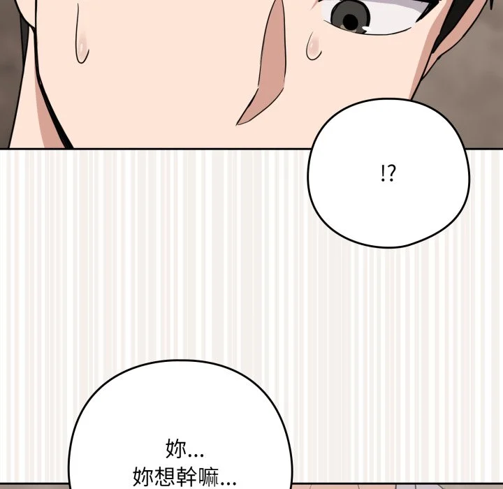 下班后的秘密关系（无修正）