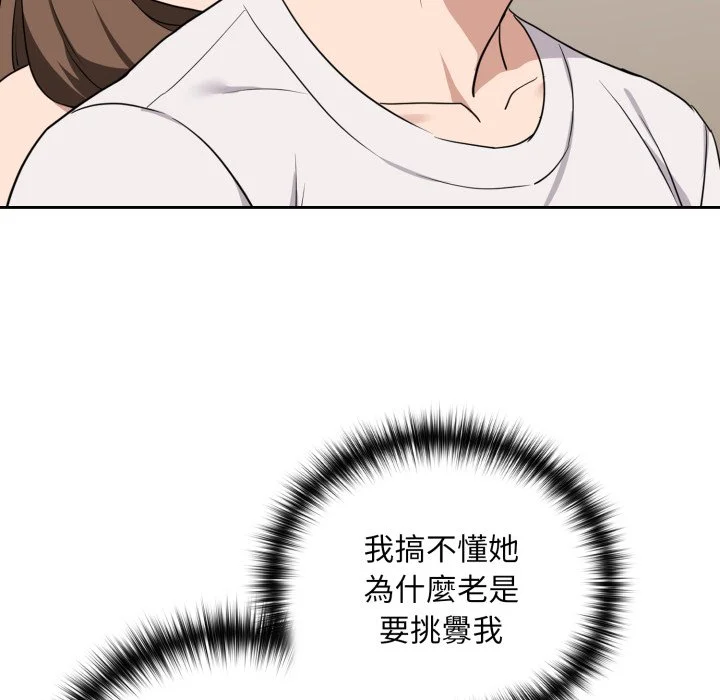 下班后的秘密关系（无修正）