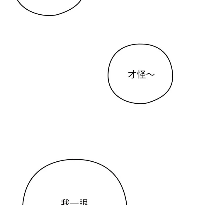 下班后的秘密关系（无修正）