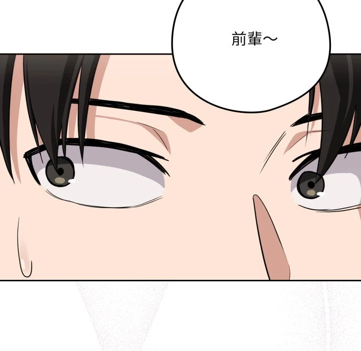 下班后的秘密关系（无修正）