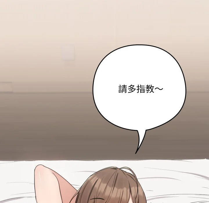 下班后的秘密关系（无修正）