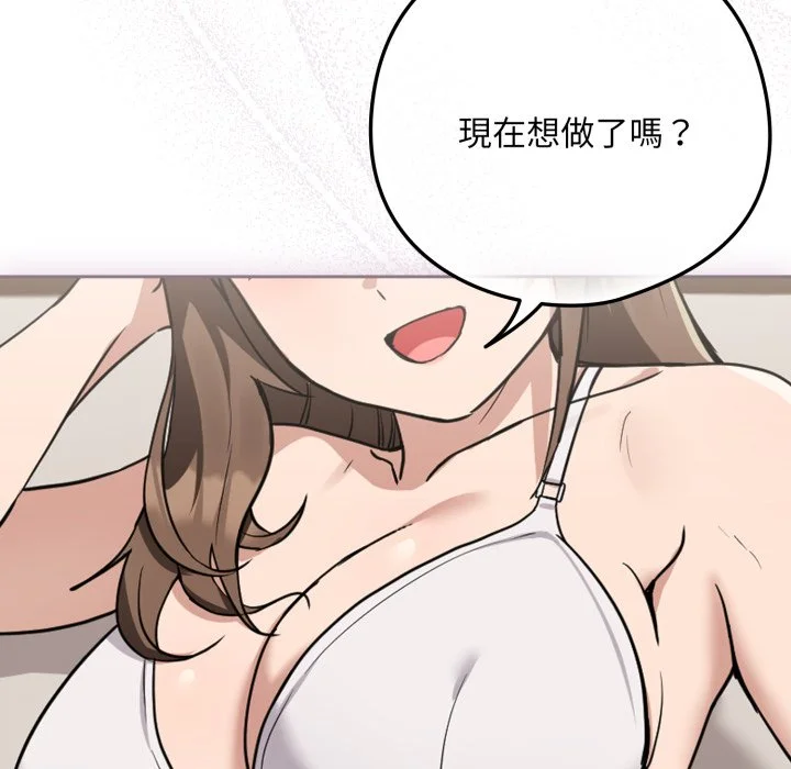 下班后的秘密关系（无修正）