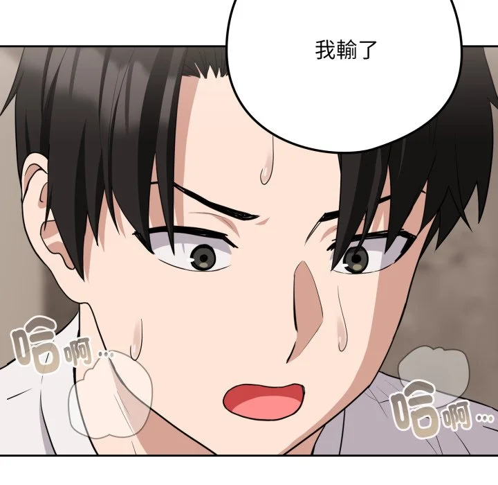 下班后的秘密关系（无修正）