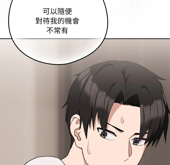下班后的秘密关系（无修正）
