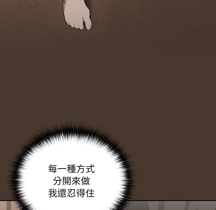 下班后的秘密关系（无修正）