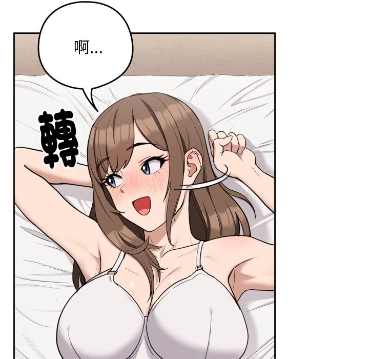 下班后的秘密关系（无修正）