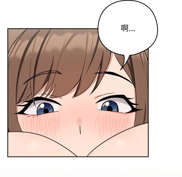下班后的秘密关系（无修正）