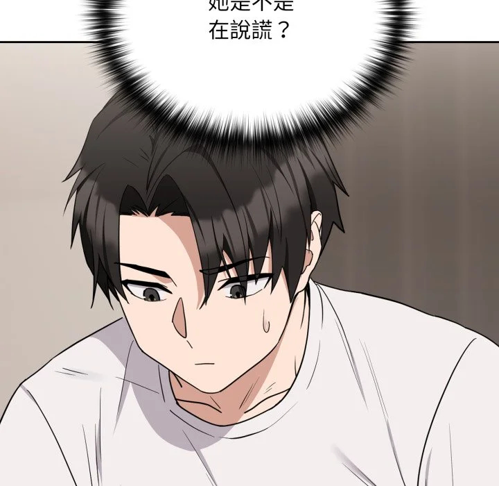 下班后的秘密关系（无修正）