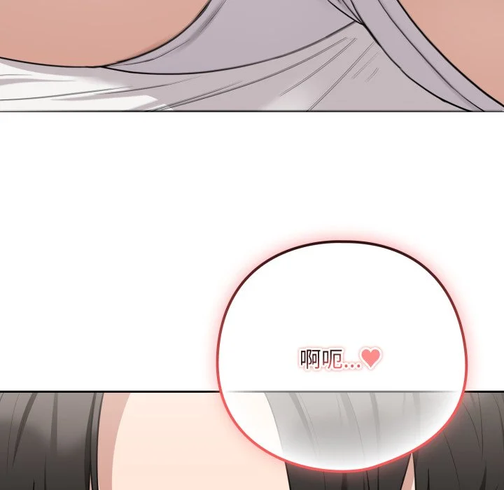 下班后的秘密关系（无修正）