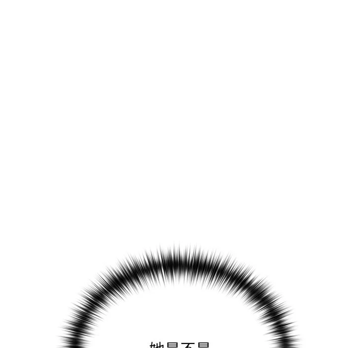 下班后的秘密关系（无修正）