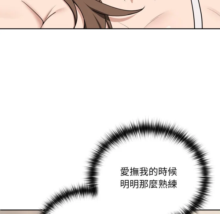 下班后的秘密关系（无修正）