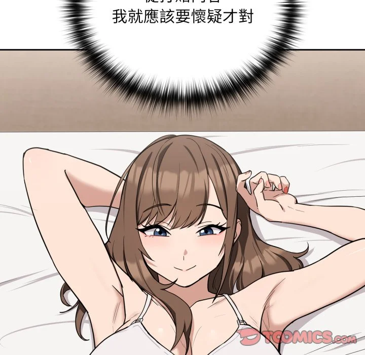 下班后的秘密关系（无修正）